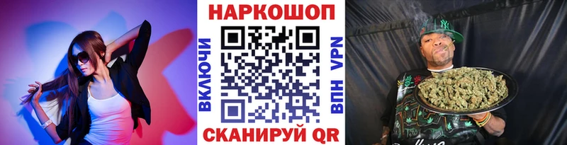 Какие есть наркотики Орёл Псилоцибиновые грибы Альфа ПВП Кокаин ГАШИШ Меф мяу мяу Бошки Шишки