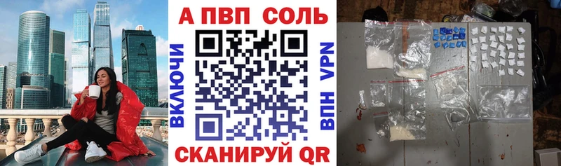гидра tor Орёл Альфа ПВП Crystall