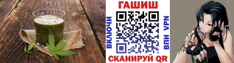 Печенье с ТГК конопля  Орёл 