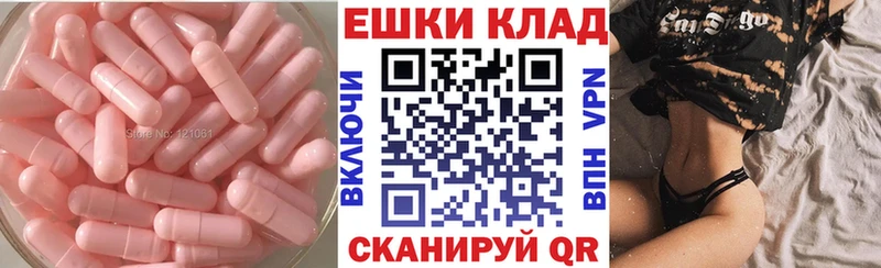 Ecstasy таблы  Орёл 