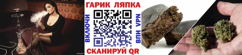 ГАШ индика сатива  Орёл 