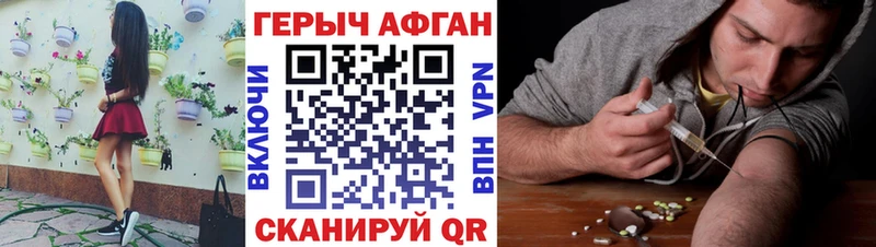 mega ССЫЛКА  Орёл  Героин Heroin  где найти наркотики 