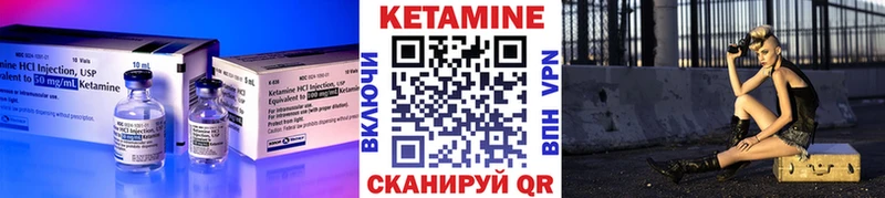 КЕТАМИН VHQ  Орёл 