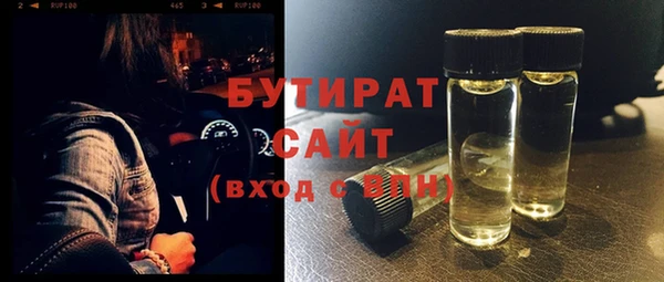 дурь Гусиноозёрск