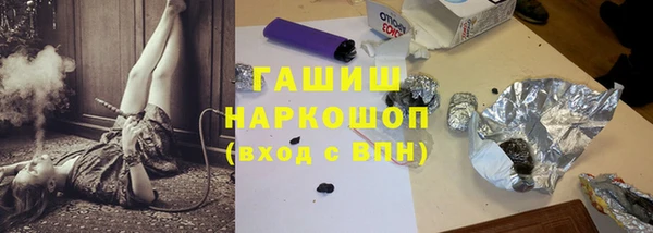 дурь Гусиноозёрск