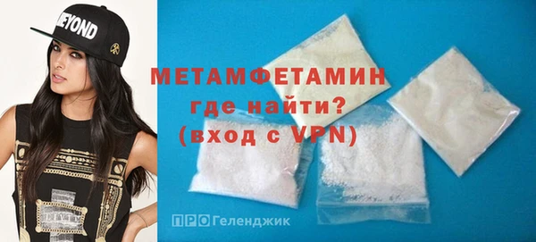 дурь Гусиноозёрск