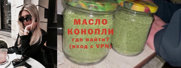 дурь Гусиноозёрск