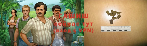 экстази Горно-Алтайск