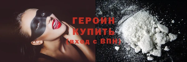 трава Гусь-Хрустальный