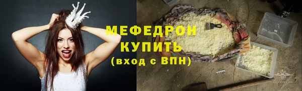 дурь Гусиноозёрск