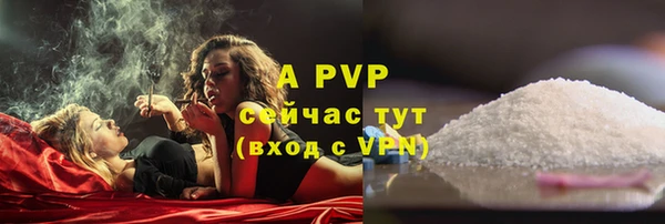 трава Гусь-Хрустальный