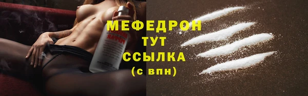 трава Гусь-Хрустальный