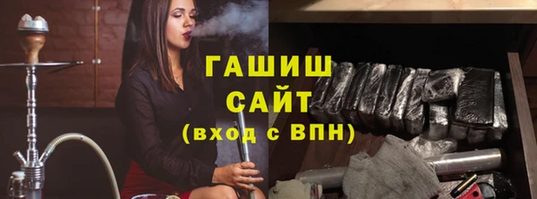 сатива Заводоуковск