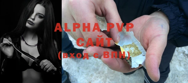 скорость mdpv Аркадак