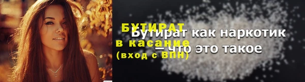 мефедрон Арсеньев