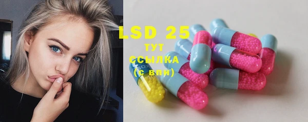 трава Гусь-Хрустальный