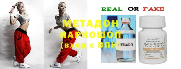 герыч Горняк