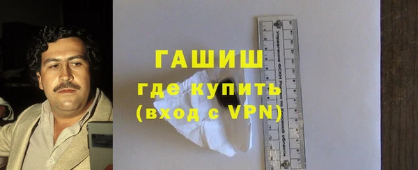 дурь Гусиноозёрск