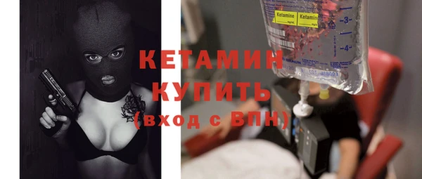 Альфа ПВП Гусев
