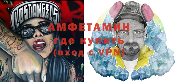 сатива Заводоуковск
