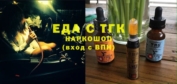 Альфа ПВП Гусев