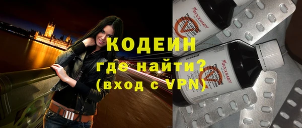 хмурый Заволжск