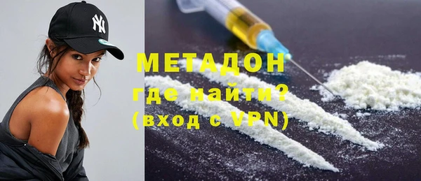 дурь Гусиноозёрск