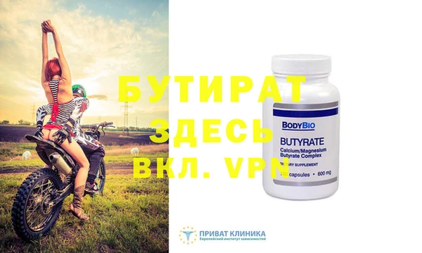 Альфа ПВП Гусев