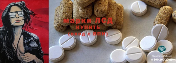трава Гусь-Хрустальный