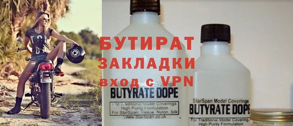 трава Гусь-Хрустальный
