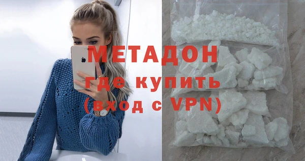 трава Гусь-Хрустальный
