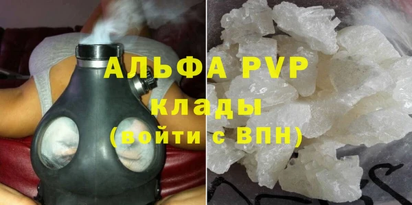 мефедрон Горнозаводск