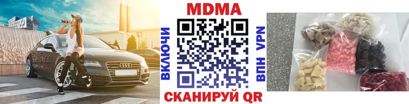 МДМА молли  где купить наркотик  Орёл 