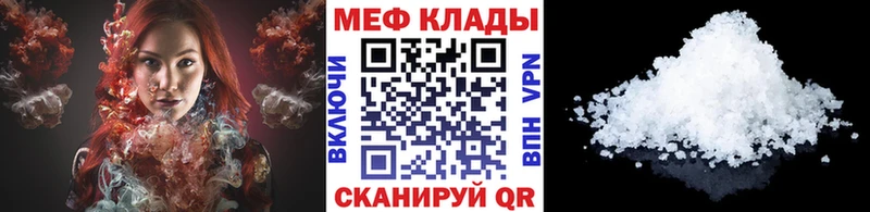как найти наркотики Орёл МЕФ мяу мяу