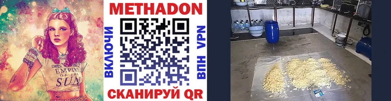 ссылка на мегу ONION  Орёл  Метадон VHQ 