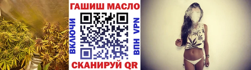 ТГК Wax  закладка  Орёл 